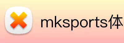 mksports体育 Logo